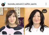 　角田夏実のインスタグラム（＠ｔｓｕｎｏｄａ＿ｎａｔｓｕｍｉ）から