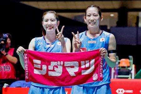 　女子ダブルスで準々決勝進出を決めた志田千陽（左）、松山奈未組＝東京体育館