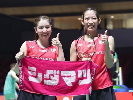 バドミントン　シダマツ国内最終戦で“鬼門突破”初ベスト４！　１時間２６分フルセット激闘制す