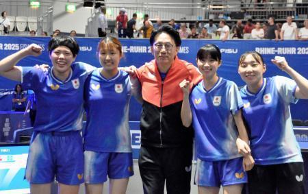 世界ユニバ、卓球女子団体「金」 決勝で中国を3-2で破る