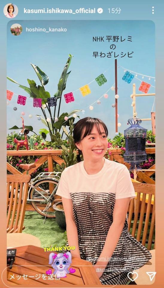 石川佳純さんのインスタグラム（＠ｋａｓｕｍｉ．ｉｓｈｉｋａｗａ＿ｏｆｆｉｃｉａｌ）から