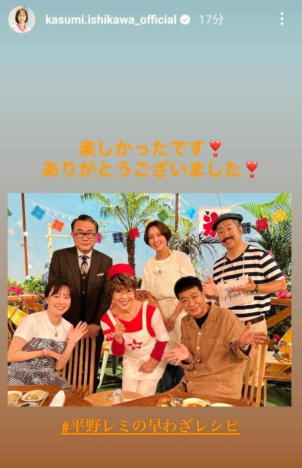 石川佳純さんのインスタグラム（＠ｋａｓｕｍｉ．ｉｓｈｉｋａｗａ＿ｏｆｆｉｃｉａｌ）から