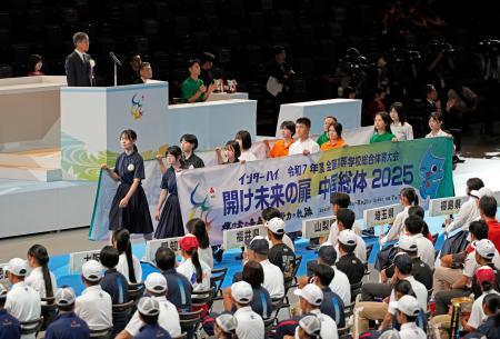 　広島県立総合体育館で開かれた全国高校総体の総合開会式＝２４日