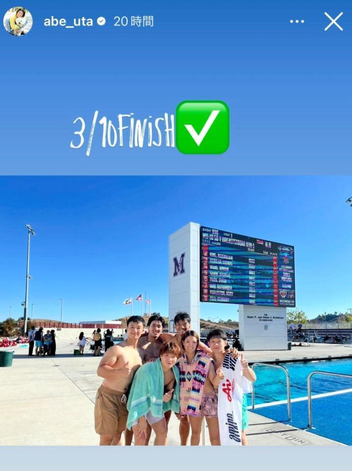 阿部詩のインスタグラム＠ａｂｅ＿ｕｔａより