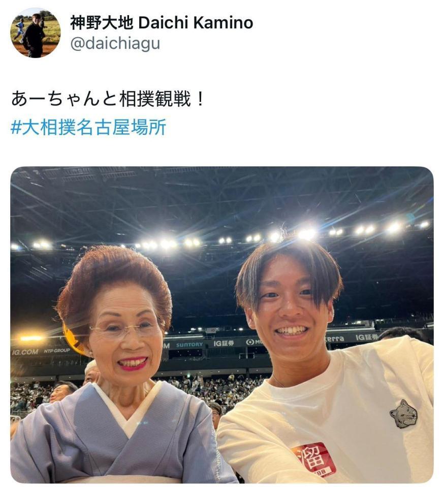 　神野大地Ｘ（＠ｄａｉｃｈｉａｇｕ）より