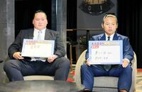 　大相撲名古屋場所前夜祭の収録に臨んだ湊川親方（右）と伊勢ケ浜親方＝４日