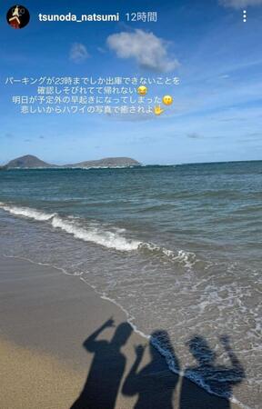 　角田夏実のインスタグラム（＠ｔｓｕｎｏｄａ＿ｎａｔｓｕｍｉ）から