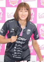 　ドレスナーＳＣへの移籍会見を行う姫路の秋本美空（撮影・吉澤敬太）