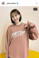 　志田千陽のインスタグラム（＠＿ｃｈｉｈａｒｕｓｈｉｄａ）から