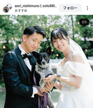 　西村碧莉のインスタグラム（＠ａｏｒｉ＿ｎｉｓｈｉｍｕｒａ）から