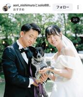 　西村碧莉のインスタグラム（＠ａｏｒｉ＿ｎｉｓｈｉｍｕｒａ）から