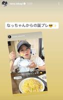 　高木菜那さんのインスタグラム（＠ｎａｎａ．ｔａｋａｇｉ）から