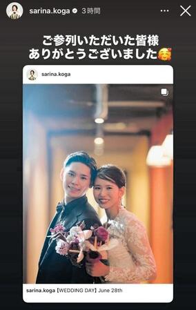 美男美女のウェディング写真！古賀紗理那のインスタグラム＠ｓａｒｉｎａ．ｋｏｇａのストーリーズより