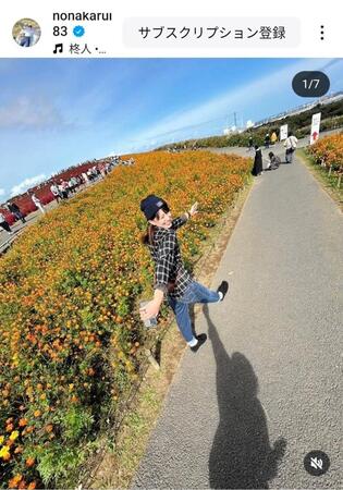 野中瑠衣のインスタグラム（＠ｎｏｎａｋａｒｕｉ８３）から