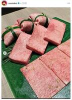 　武井壮のインスタグラム（ｓｏｓｏｔａｋｅｉ）より