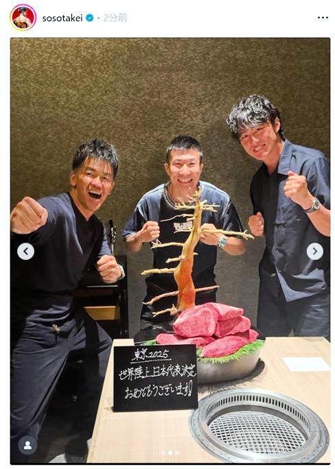 　武井壮のインスタグラム（ｓｏｓｏｔａｋｅｉ）より