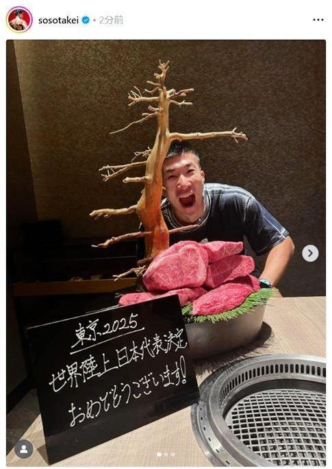 　武井壮のインスタグラム（ｓｏｓｏｔａｋｅｉ）より 