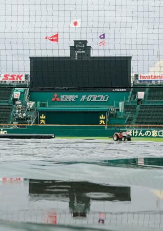 　全国高校野球選手権大会第３日の午前の試合が順延になった甲子園球場＝７日