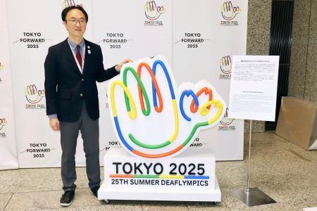 多様性を体現！元マイクロソフト社員がデフリンピック広報に転身 - 東京大会を盛り上げます！