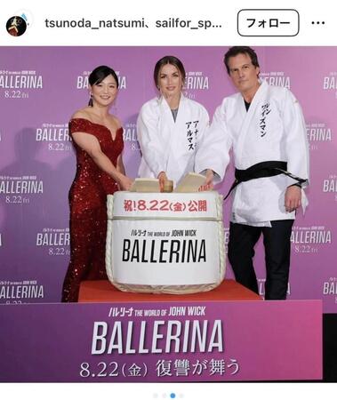 角田夏実のインスタグラム＠ｔｓｕｎｏｄａ＿ｎａｔｓｕｍｉより