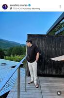 村尾三四郎のインスタグラム（＠ｓａｎｓｈｉｒｏ．ｍｕｒａｏ）から