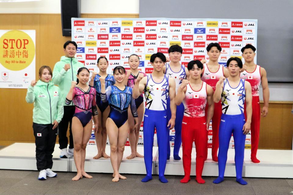 　新ユニホームを着て記念撮影に応じる杉原愛子（前列左から３人目）、岡慎之助（同５人目）ら日本代表