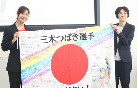 スノボ・アルペン女子世界選手権金メダリスト・三木つばき　地元総出エールに感激「私は一人じゃないと改めて実感」