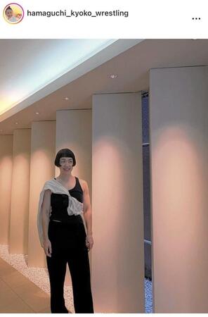 浜口京子のインスタグラム＠ｈａｍａｇｕｃｈｉ＿ｋｙｏｋｏ＿ｗｒｅｓｔｌｉｎｇより
