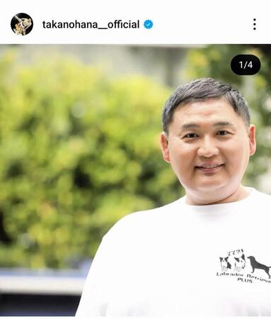 　貴乃花光司氏のインスタグラム（＠ｔａｋａｎｏｈａｎａ＿ｏｆｆｉｃｉａｌ）から
