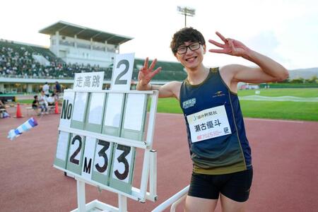 　男子走り高跳びで２メートル３３をマークし優勝した瀬古優斗