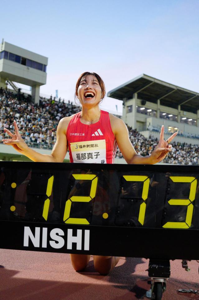 　12秒73で女子１００メートル障害を制した福部真子