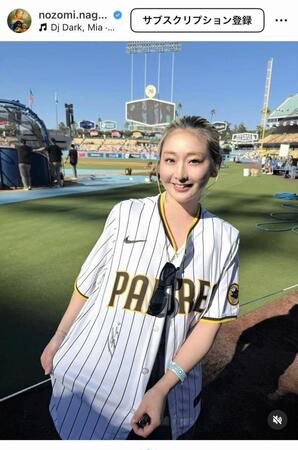 【写真】「テンション爆上げですやん」元ソフトボール日本代表美女がMLB観戦