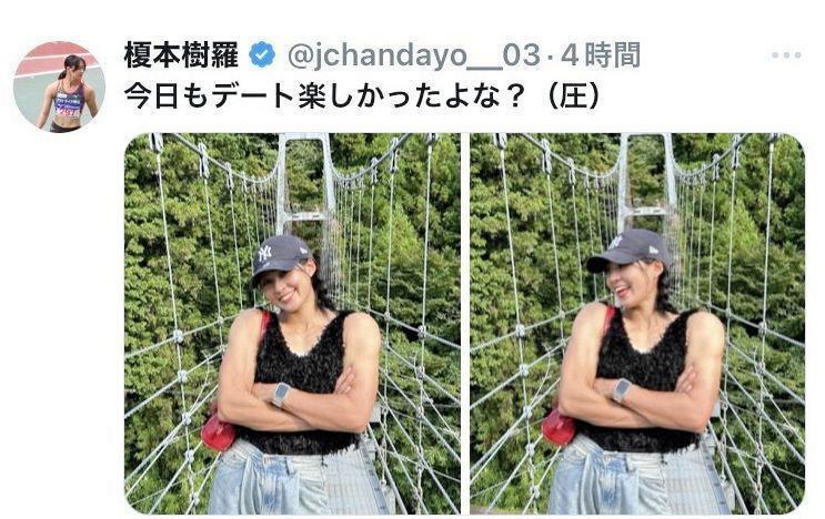 榎本樹羅のＸ（＠ｊｃｈａｎｄａｙｏ＿０３）から