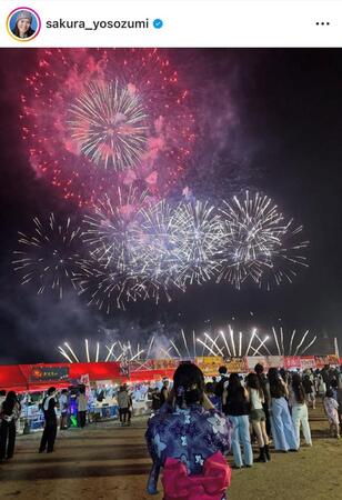 　四十住さくらインスタグラム（ｓａｋｕｒａ＿ｙｏｓｏｚｕｍｉ）より