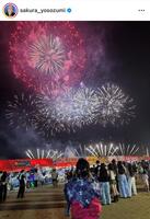 　四十住さくらインスタグラム（ｓａｋｕｒａ＿ｙｏｓｏｚｕｍｉ）より