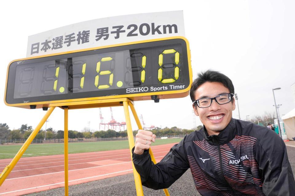 　２月の日本選手権・男子２０キロ競歩で世界新記録を樹立した山西利和