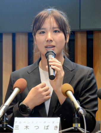 スノボ三木「必ず金メダルを」　女子アルペン、ミラノ五輪へ闘志