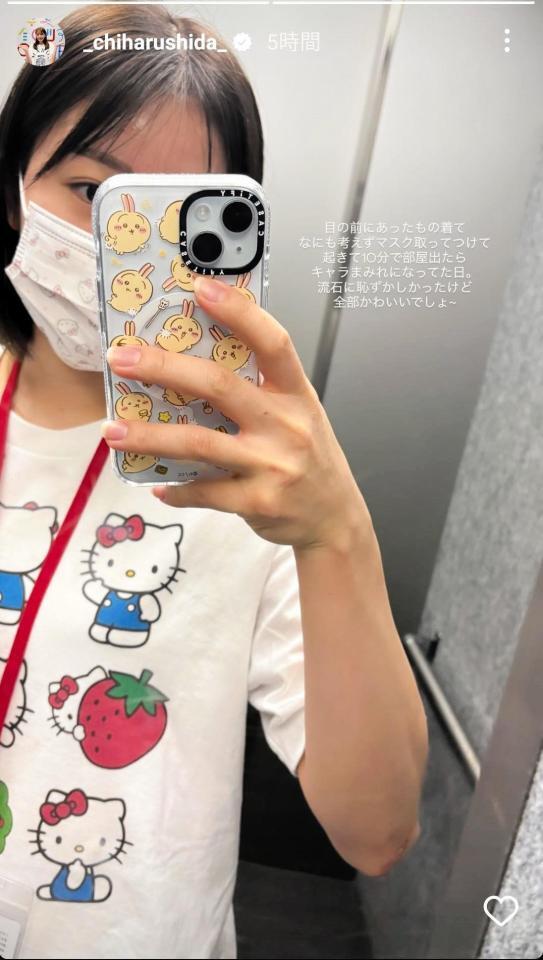 　志田千陽のインスタグラム（＠＿ｃｈｉｈａｒｕｓｈｉｄａ＿）から