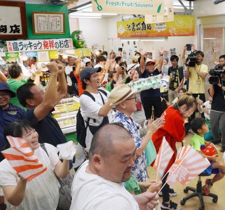 「ウチナー魂」に那覇、熱狂の渦　夏の甲子園、１５年ぶりの頂点