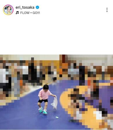 　登坂絵莉さんのインスタグラム（ｅｒｉ＿ｔｏｓａｋａ）より