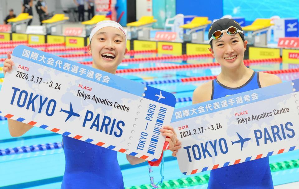 　五輪切符を手にし喜ぶ成田実生（左）と谷川亜華葉＝２４年