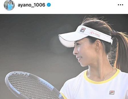 　園田彩乃＝本人のインスタグラム（ａｙａｎｏ＿１００６）より