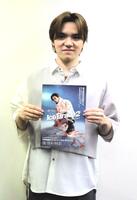 　アイスショーをＰＲした宇野昌磨さん（撮影・中野裕美子）