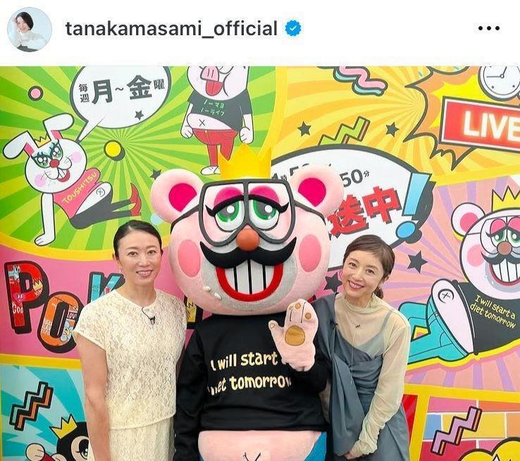 高岡早紀（右）と「ぽかぽか」に出演した田中雅美さん。インスタグラム＠ｔａｎａｋａｍａｓａｍｉ＿ｏｆｆｉｃｉａｌより