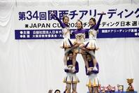 梅花高の演技は美しさが特徴でオリジナルの技を取り入れている（チーム提供）