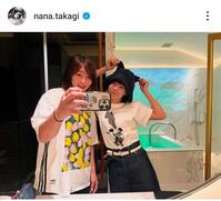 高木菜那さんのインスタグラム（＠ｎａｎａ．ｔａｋａｇｉ）から