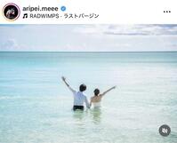 五十嵐有紗のインスタグラム＠ａｒｉｐｅｉ．ｍｅｅｅより