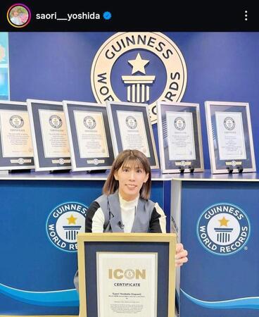 　吉田沙保里さんのインスタグラム＠ｓａｏｒｉ＿＿＿ｙｏｓｈｉｄａから