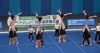 　準決勝トップ通過の帝京大の演技（撮影・伊藤笙子）