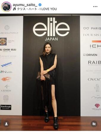 　才藤歩夢のインスタグラム＠ａｙｕｍｕ＿ｓａｉｔｏより